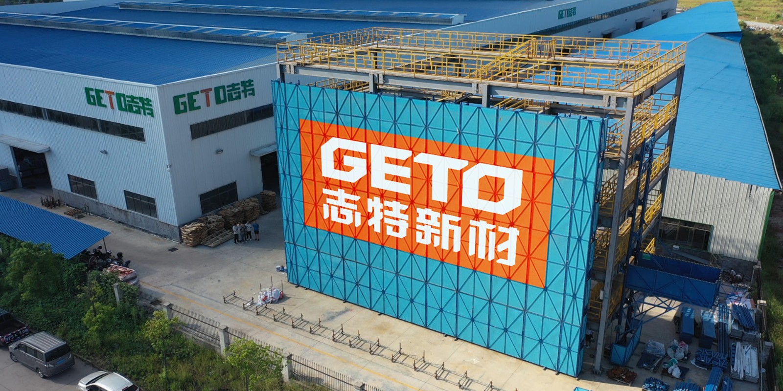 志特新材：簽訂海外鋁合金模板采購(gòu)合同