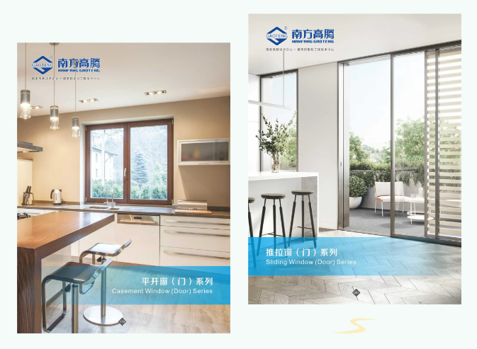 南方鋁業(yè)丨從健康家居到“碳中和”，為什么我們這么需要“綠色建材產(chǎn)品”？