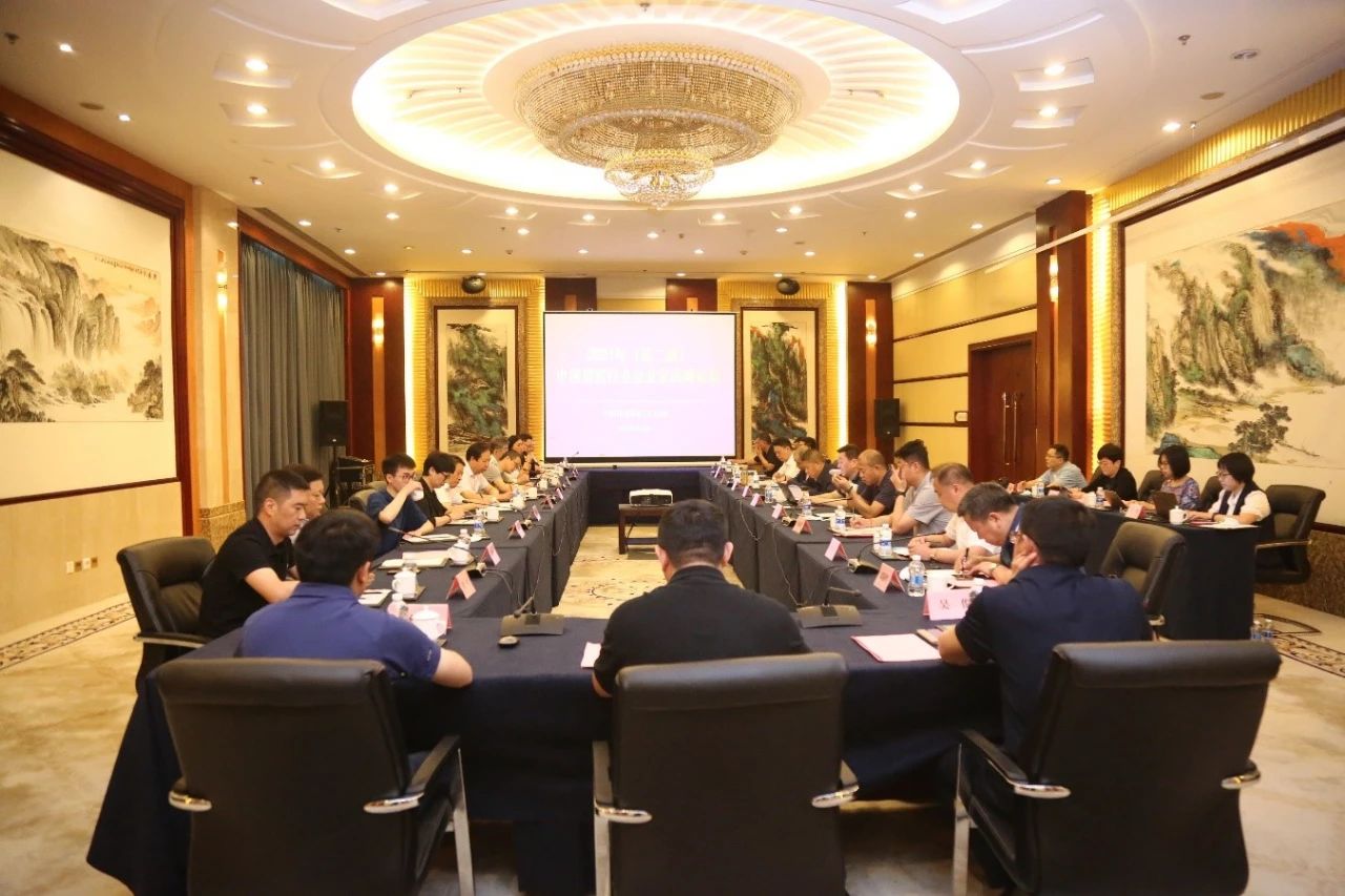 2021年（第二屆）中國鋁箔行業(yè)企業(yè)家高峰論壇在北京舉行，并達成四點共識