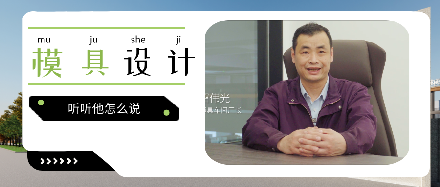 業(yè)精機械丨好模具，是鋁擠壓生產成功的開始！
