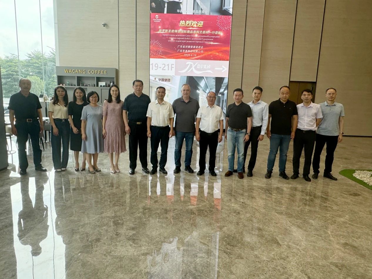 俄羅斯代表團訪問華昌，共促國際合作新機遇