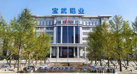 寶武鋁業(yè)2.7mm厚度的5182合金熱軋卷材順利下線