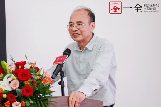 對(duì)話一全鋁合金研究院院長(zhǎng)高森田博士：以研發(fā)及技術(shù)服務(wù)助推企業(yè)轉(zhuǎn)型升級(jí)、賦能行業(yè)向上生長(zhǎng)！