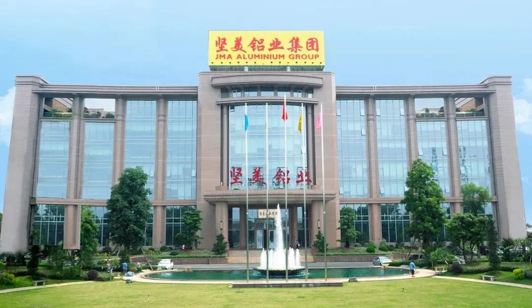 廣東堅(jiān)美鋁業(yè)集團(tuán)副總經(jīng)理曹澤榮成功當(dāng)選IID-ASC理事