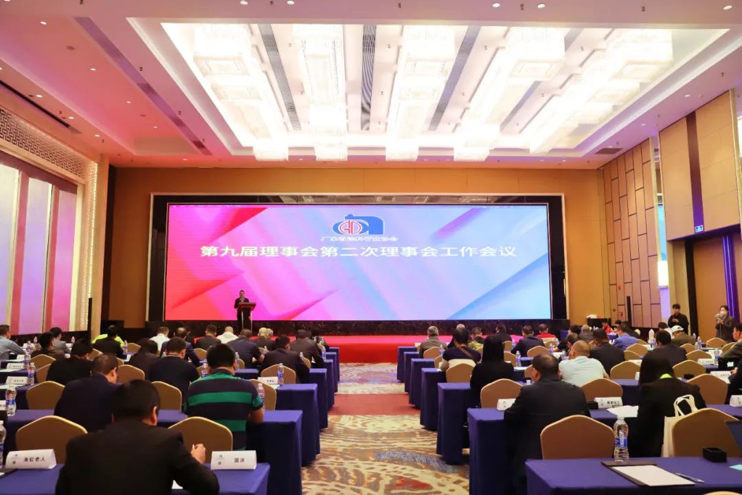 廣東省涂料行業(yè)協(xié)會(huì)第九屆理事會(huì)在江門召開(kāi)，2023年重點(diǎn)工作提前看