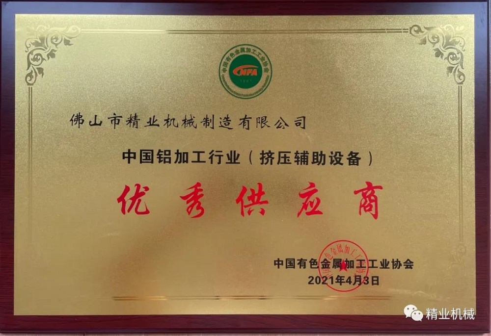 精業(yè)機械——守好品質(zhì)生命線，迎接產(chǎn)業(yè)新格局