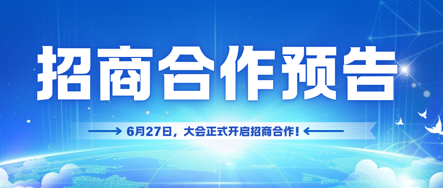 藍色現(xiàn)代商務風國企校園企業(yè)招聘宣傳微信公眾號封面 (2).png