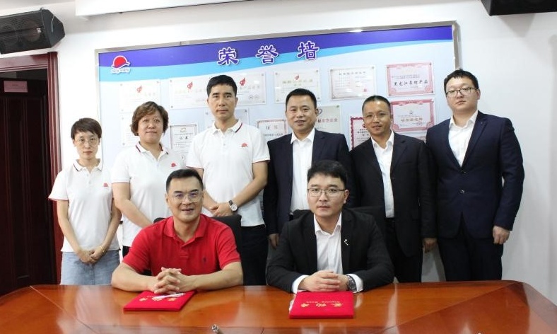 東盛金材集團&金蝶黑龍江省公司戰(zhàn)略簽約儀式暨項目啟動大會隆重舉行