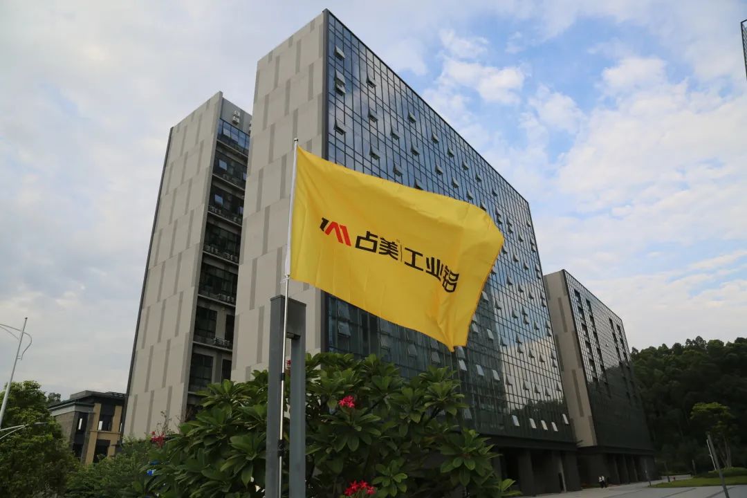 共慶佳節(jié)丨占美舉辦2022“月圓中秋·向光而行”團(tuán)建活動并發(fā)布“打造占美學(xué)堂人才培訓(xùn)基地”項(xiàng)目計(jì)劃