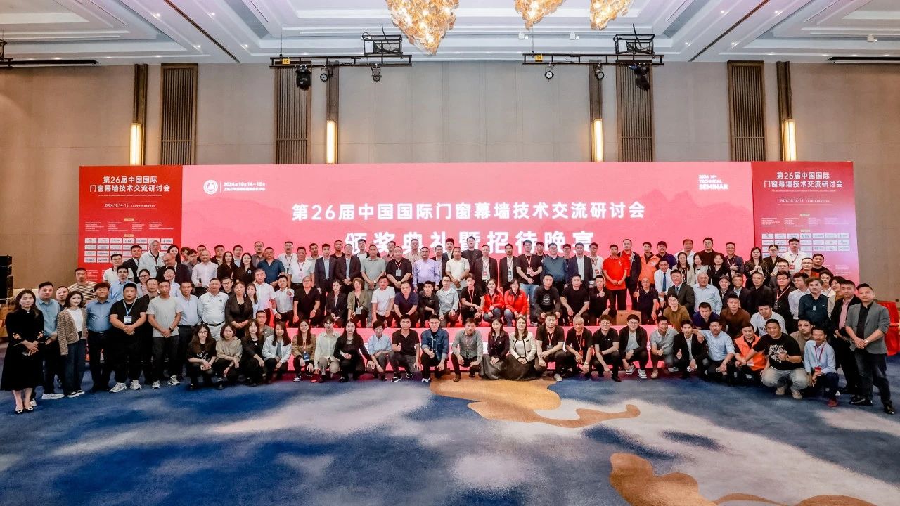 以技術(shù)帶動(dòng)行業(yè)，交流會(huì)上AAG亞鋁獲行業(yè)表彰