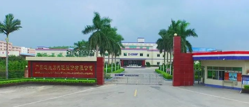 迪生力：美國本次對中國加征關(guān)稅不會對公司業(yè)務(wù)產(chǎn)生較大影響
