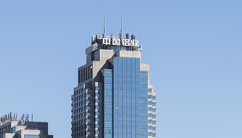 中鋁集團旗下多家企業(yè)被認定為第三批專精特新“小巨人”企業(yè)