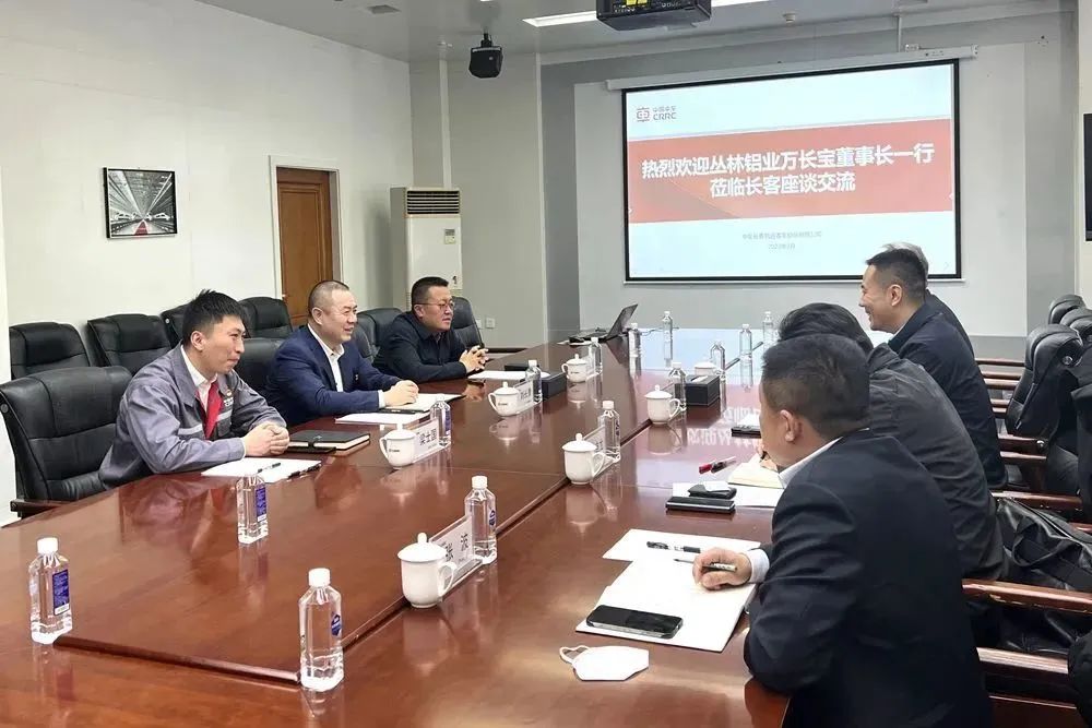 叢林鋁業(yè)公司董事長(zhǎng)萬(wàn)長(zhǎng)寶一行赴中車長(zhǎng)客訪問交流