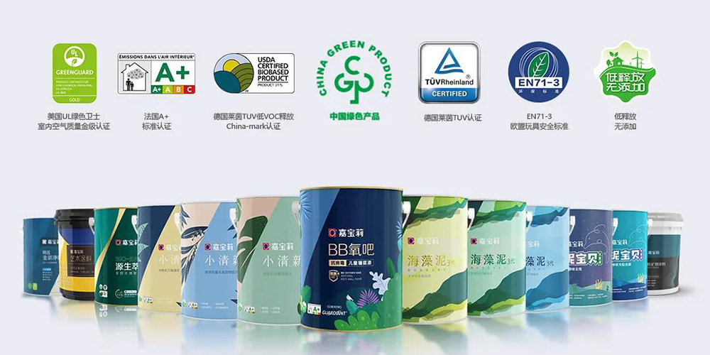 嘉寶莉旗下85款產(chǎn)品獲CEC涂料行業(yè)首批中國綠色產(chǎn)品認(rèn)證