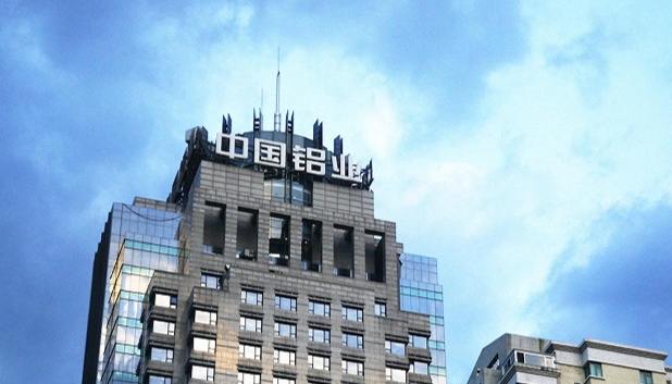 中鋁集團(tuán)與中興通訊達(dá)成戰(zhàn)略合作 共促產(chǎn)業(yè)升級(jí)與數(shù)字化轉(zhuǎn)型