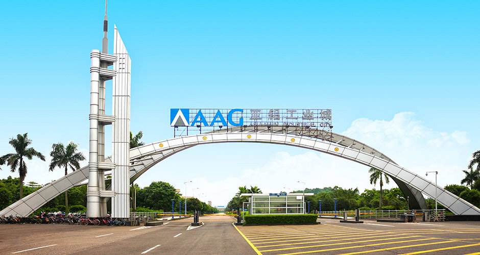 企業(yè)觀察丨AAG亞鋁榮獲中國建筑金屬結(jié)構(gòu)協(xié)會成立40周年優(yōu)秀單位多項榮譽(yù)