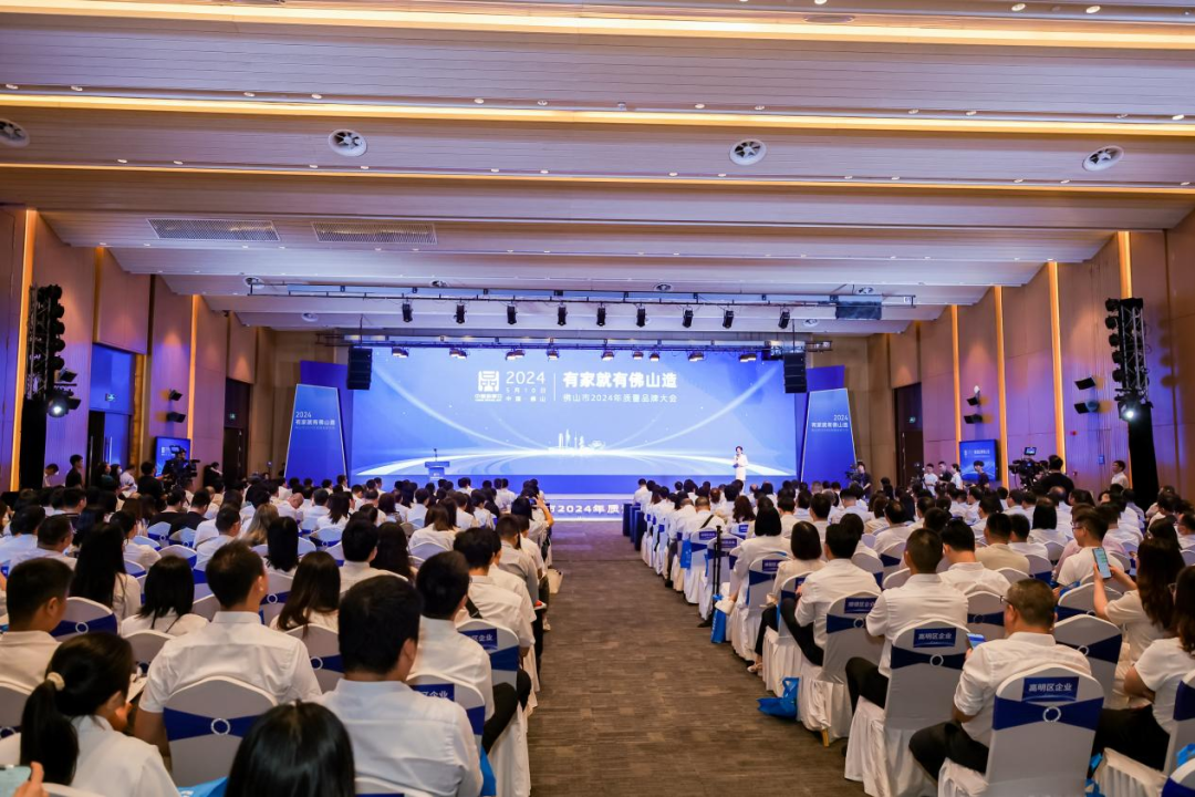 2024年中國（廣元）綠色鋁產(chǎn)業(yè)發(fā)展大會舉行