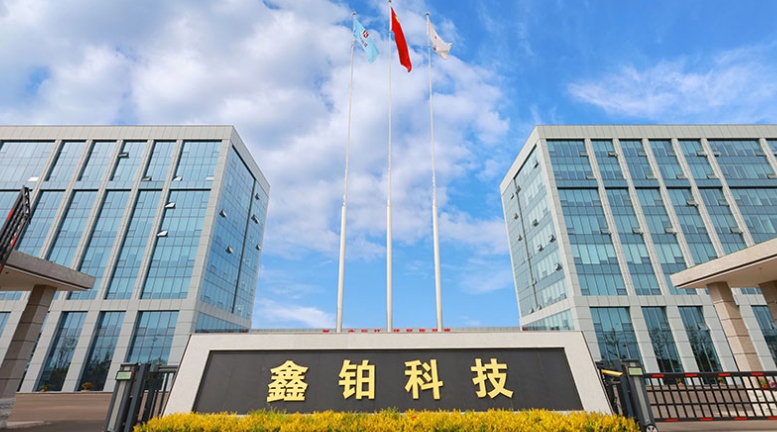 鑫鉑股份：擬收購(gòu)安徽必達(dá)60%股權(quán)