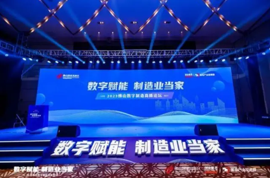 興發(fā)鋁業(yè)、恒力泰、廣東普拉迪入選“2022年度創(chuàng)新積分大型企業(yè)30強”