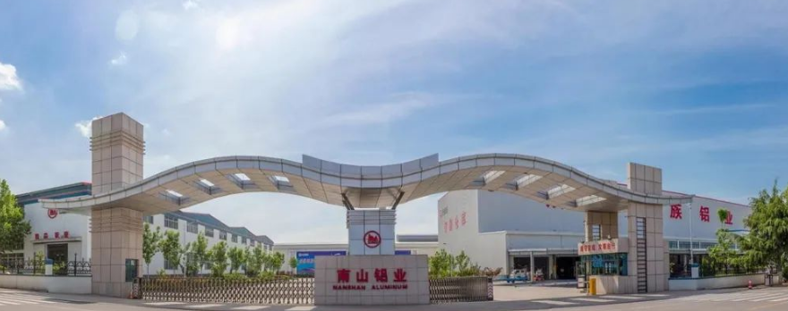 這家中國鋁廠將在印尼再建200萬噸氧化鋁產(chǎn)能，達(dá)到400萬噸/年 電解鋁25萬噸/年