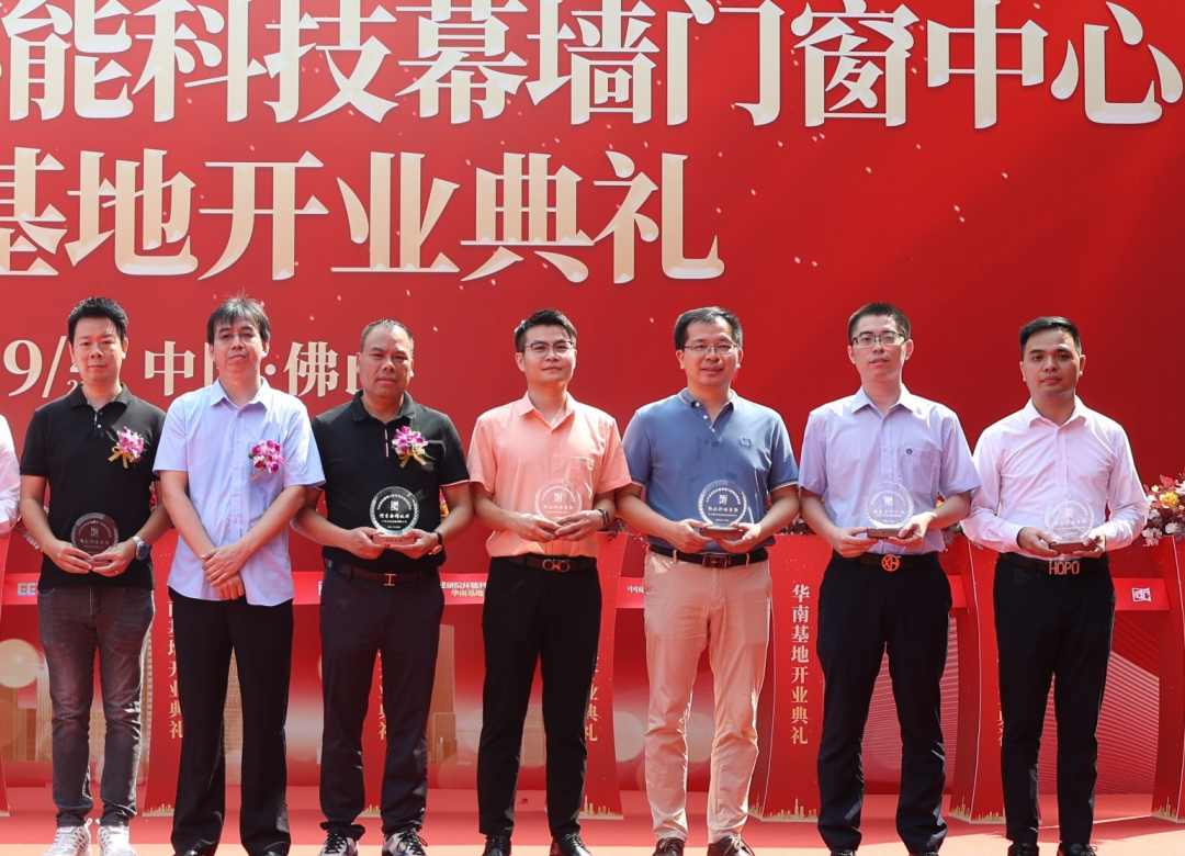 偉業(yè)鋁材榮膺“優(yōu)秀合作伙伴”、“廣東省門業(yè)協(xié)會常務(wù)副會長單位”雙項榮譽