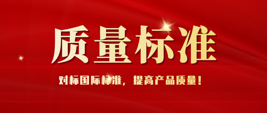 對標國際丨新艾隆助力鋁表面處理行業(yè)走好質量提升“每一程”！