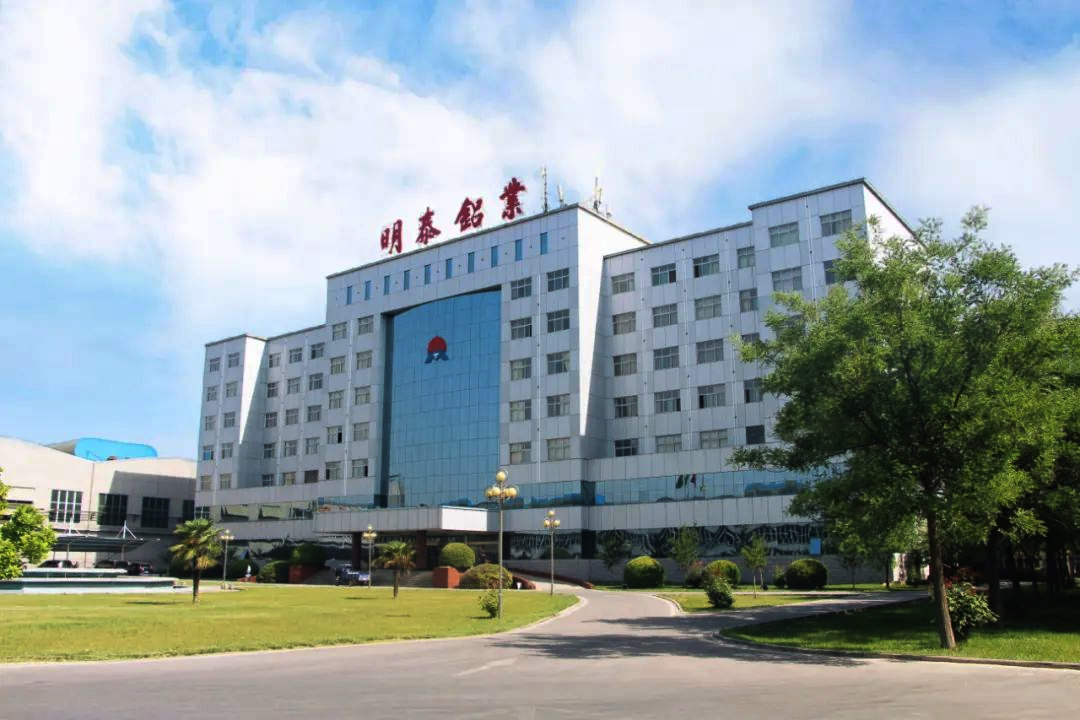 明泰鋁業(yè)：1-3月鋁板帶箔累計銷量33.99萬噸