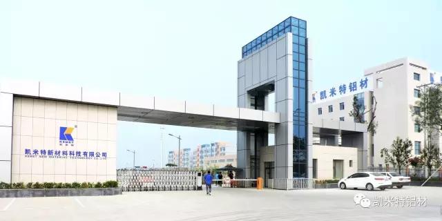 凱米特丨聆聽(tīng)員工心聲，打造高效能組織