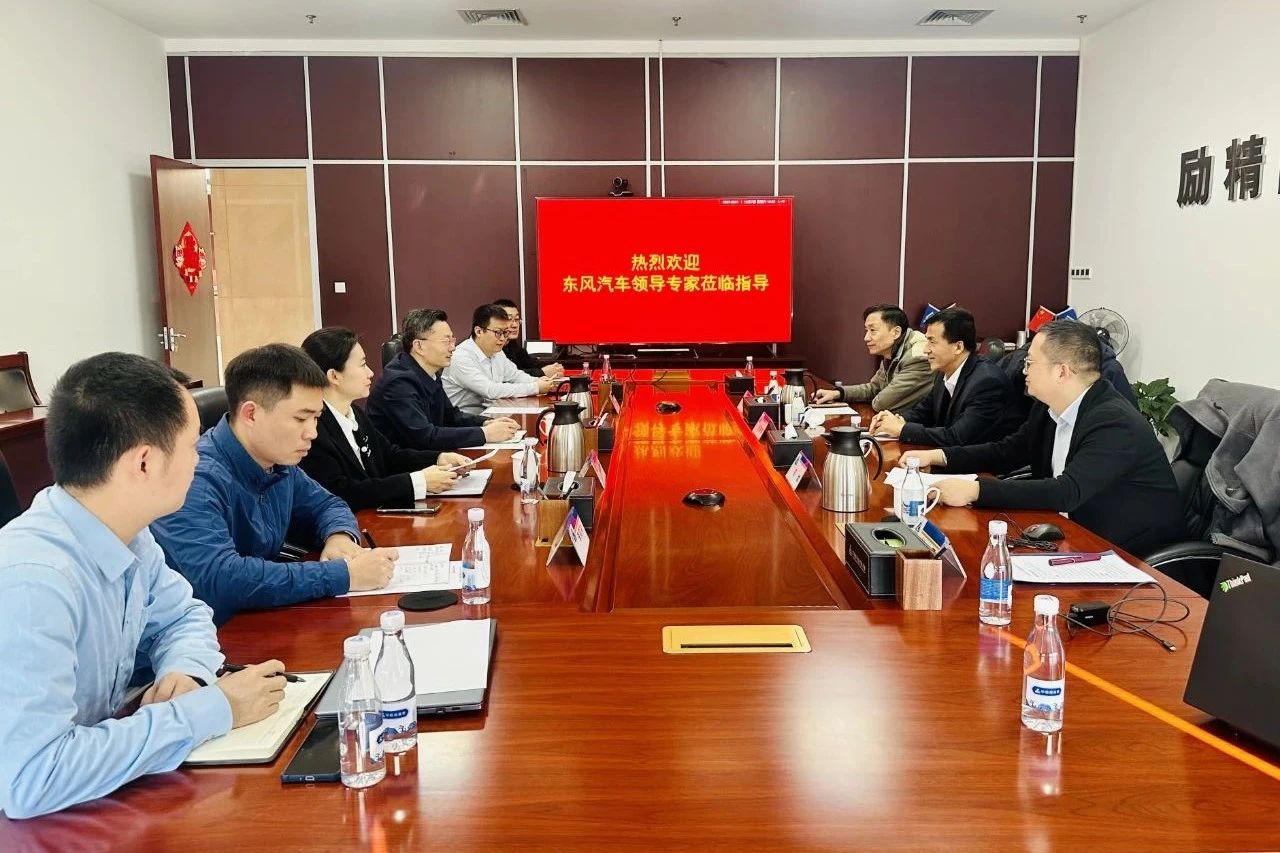 中鋁材料院與東風(fēng)汽車研發(fā)總院深入開展合作交流