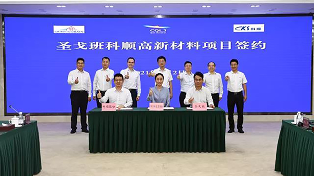 強強聯(lián)合！兩大龍頭企業(yè)簽約合作劍指高端防水！