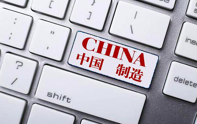 暢通供需循環(huán)視角下中國制造業(yè)轉(zhuǎn)型升級的困境與對策