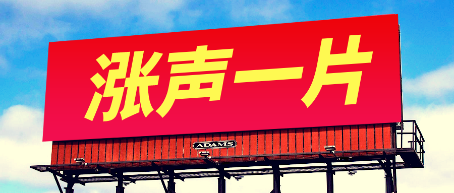 輝安化工丨價格暴漲130%仍然供不應求，這種化工品為何如此重要？