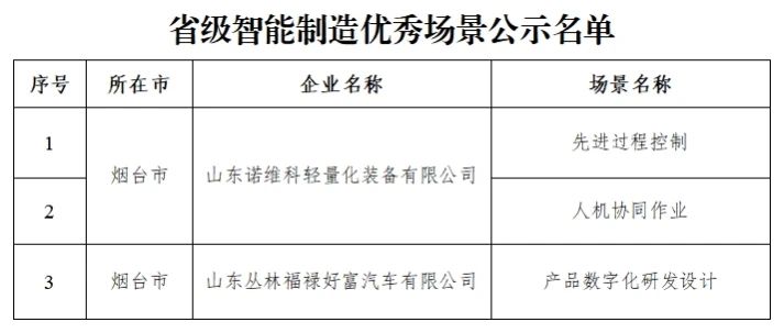 微信圖片_20250702090422.jpg