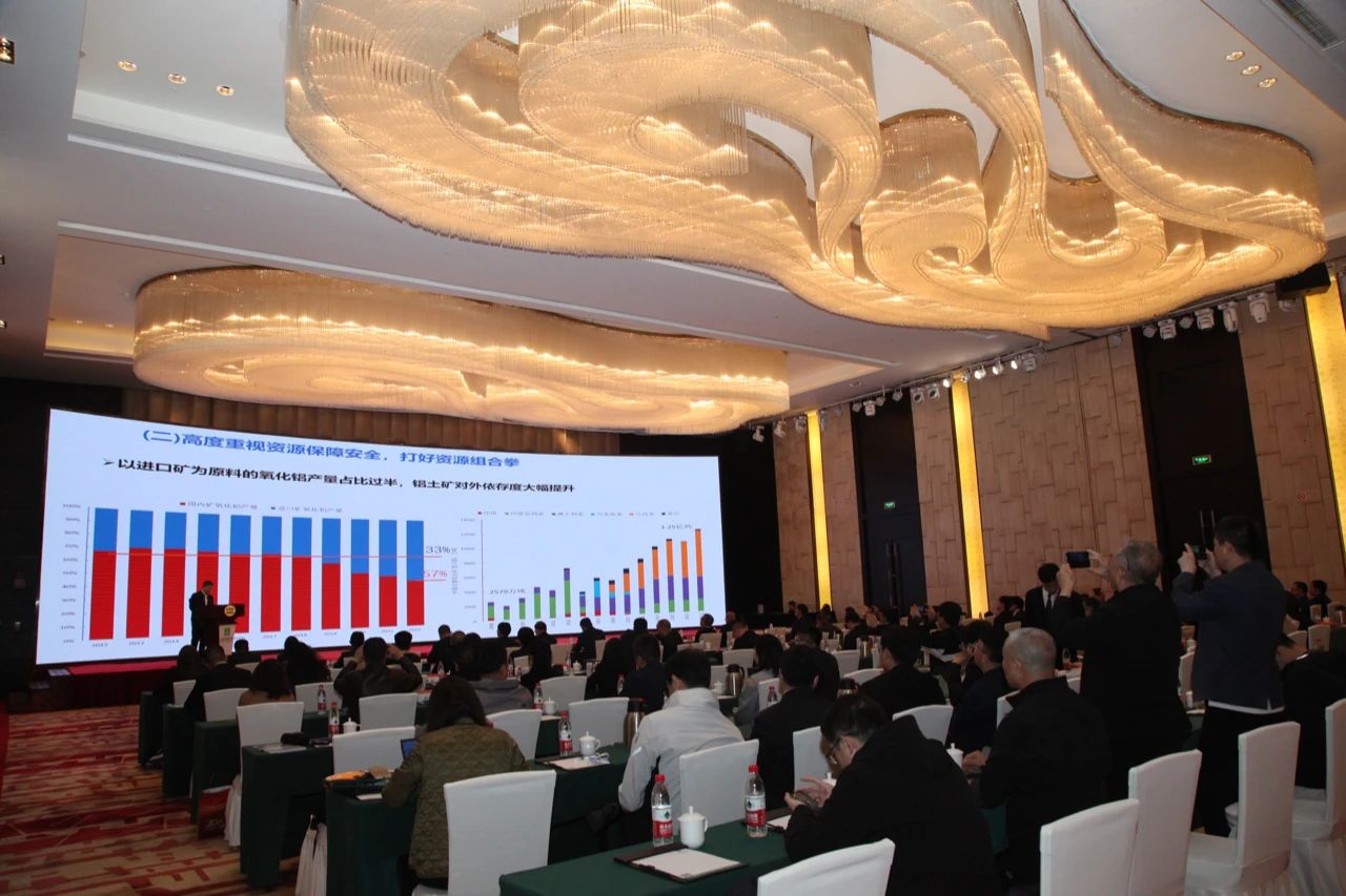 2023年中國(guó)鋁土礦&氧化鋁市場(chǎng)研討會(huì)在大同召開
