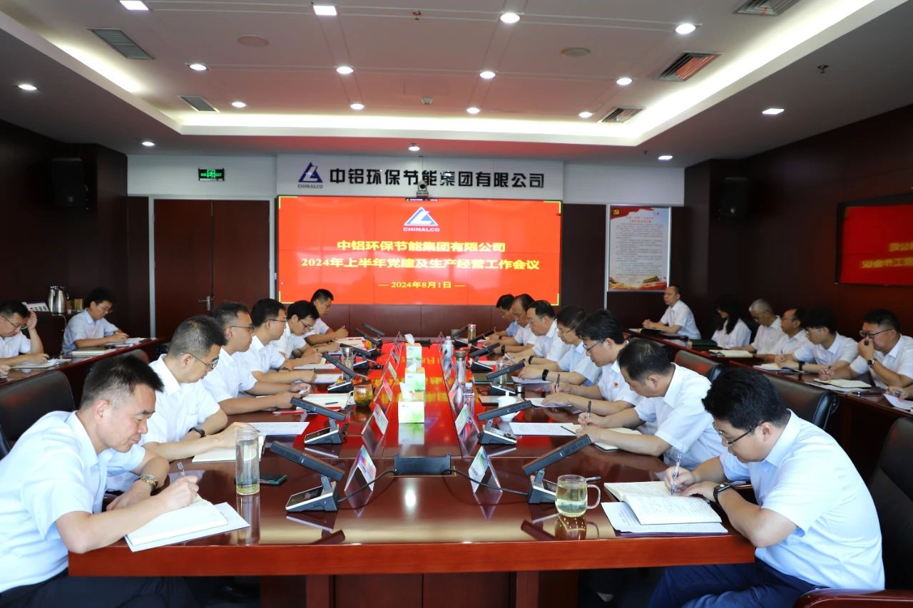 中鋁環(huán)保牽頭承擔(dān)的中央引導(dǎo)地方科技發(fā)展資金項(xiàng)目通過驗(yàn)收