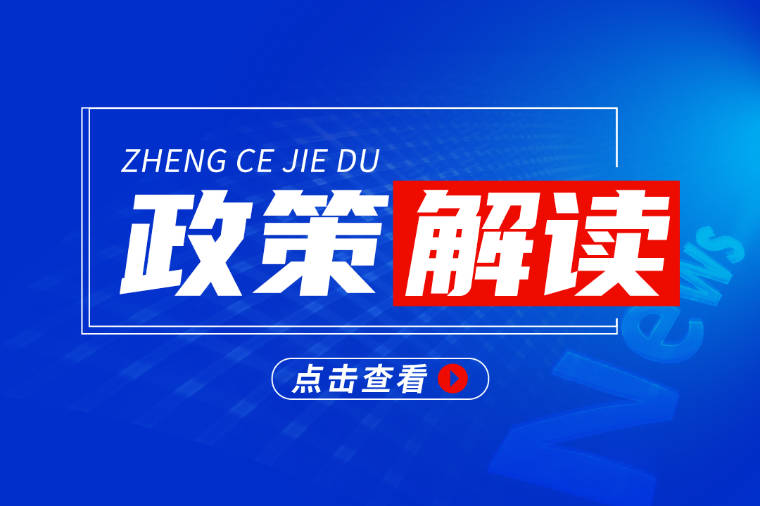 電解鋁建設(shè)項(xiàng)目環(huán)境影響評價(jià)文件審批原則