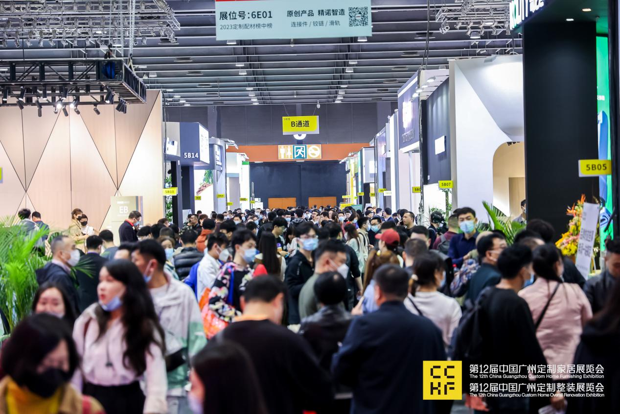 定制甦SU年，2023廣州定制家居展舉行
