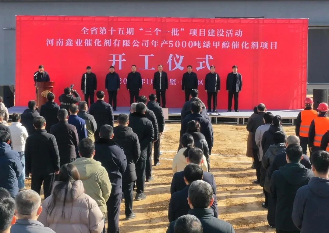 河南瑞億科金屬科技有限公司年產(chǎn)2萬噸鋁型材制品項(xiàng)目開工