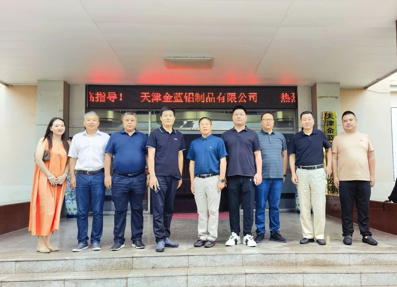 范順科理事長(zhǎng)到天津特色鋁制品企業(yè)調(diào)研