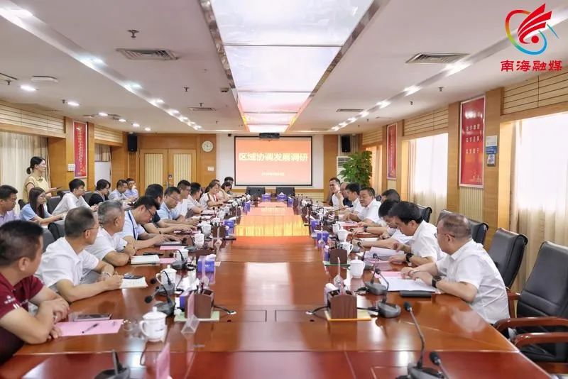 “歡迎鋁商回家！”南海區(qū)將探索組建有色金屬聯(lián)盟，讓傳統(tǒng)鋁業(yè)變“綠業(yè)”