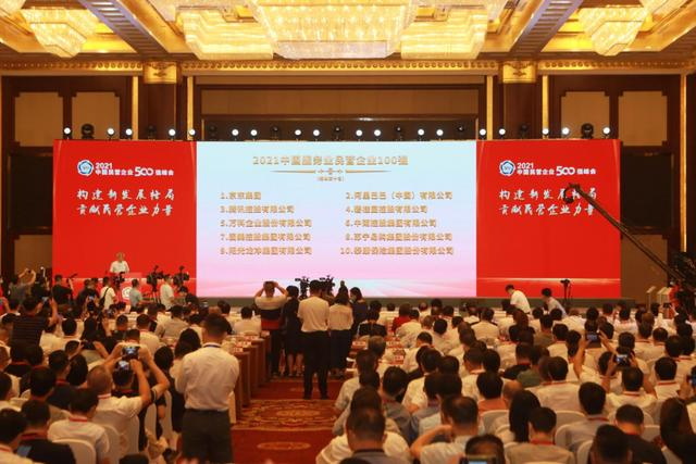山東創(chuàng)新金屬上榜2021中國(guó)民營(yíng)企業(yè)500強(qiáng)及中國(guó)制造業(yè)民營(yíng)企業(yè)500強(qiáng)