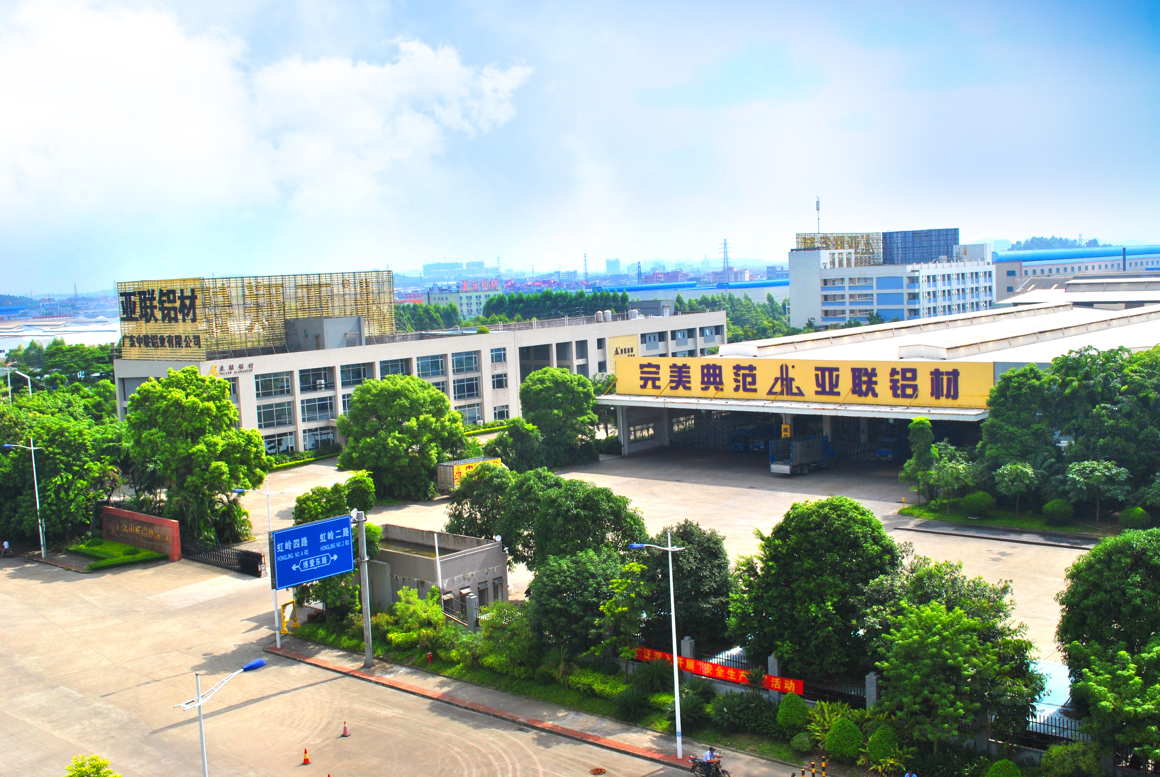 五大舉措逆勢突圍！中聯(lián)鋁業(yè)為鋁材經(jīng)銷商送出強助攻！