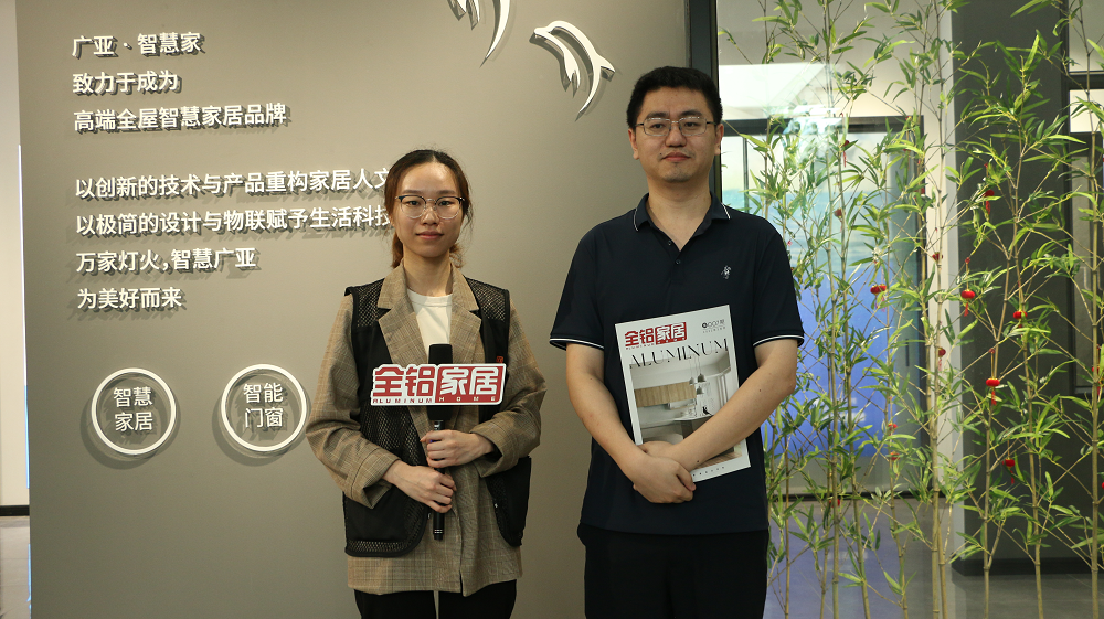 對(duì)話廣亞智慧家曹威：新時(shí)代下，關(guān)于愛與家的新嘗試