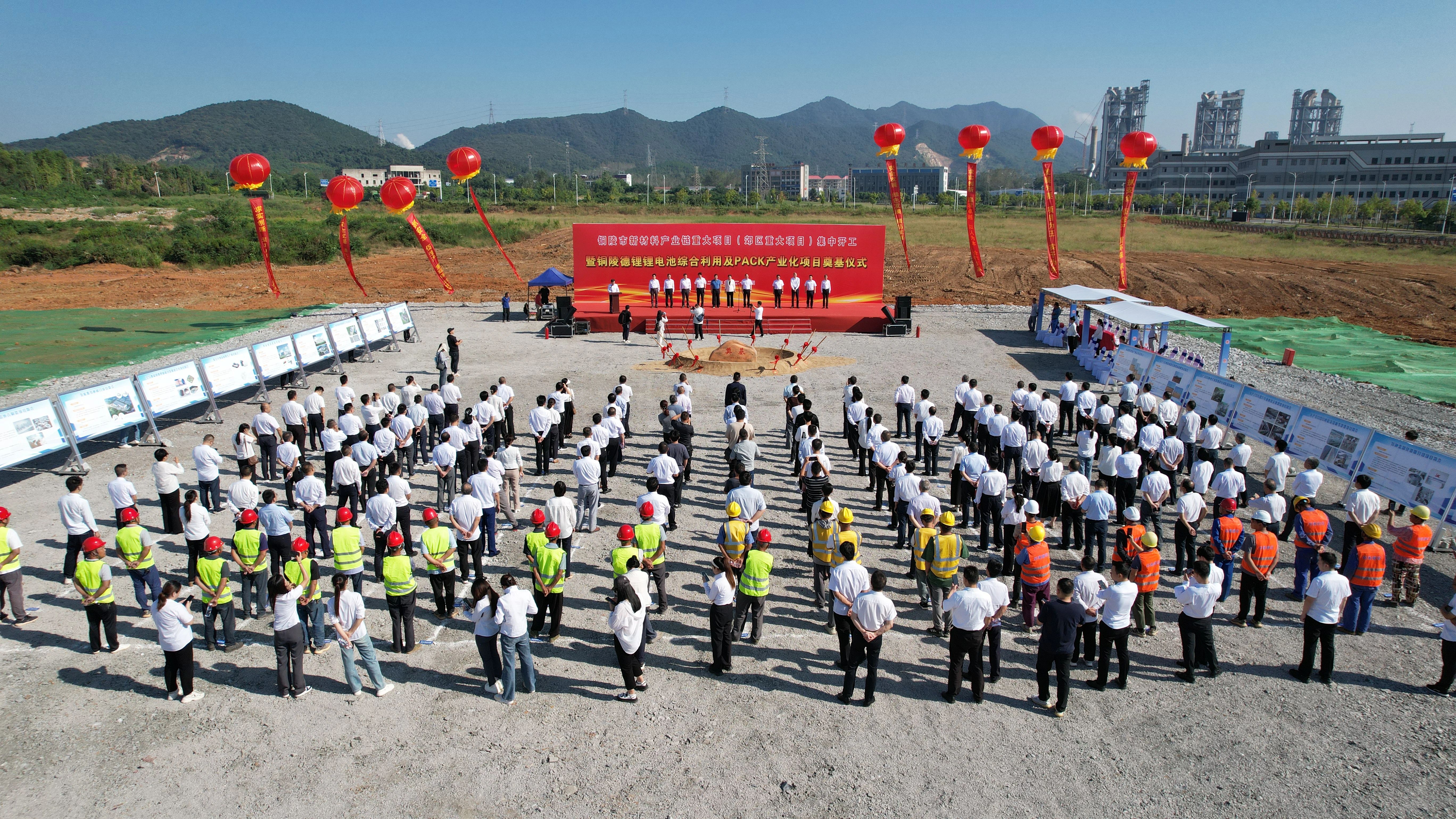 銅陵海能科技高端工業(yè)鋁基新材生產(chǎn)基地項(xiàng)目開工