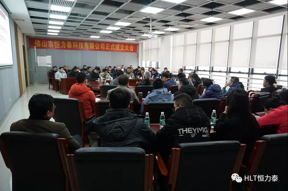 恒力泰科技正式啟航，原料裝備發(fā)展駛上快車道