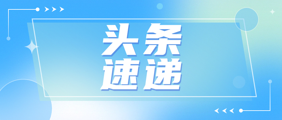 堅美鋁業(yè)、齊力澳美2家鋁企入選！佛山市數(shù)字化示范工廠評審結(jié)果公示