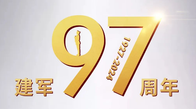 今天，賽福致敬最可愛(ài)的人