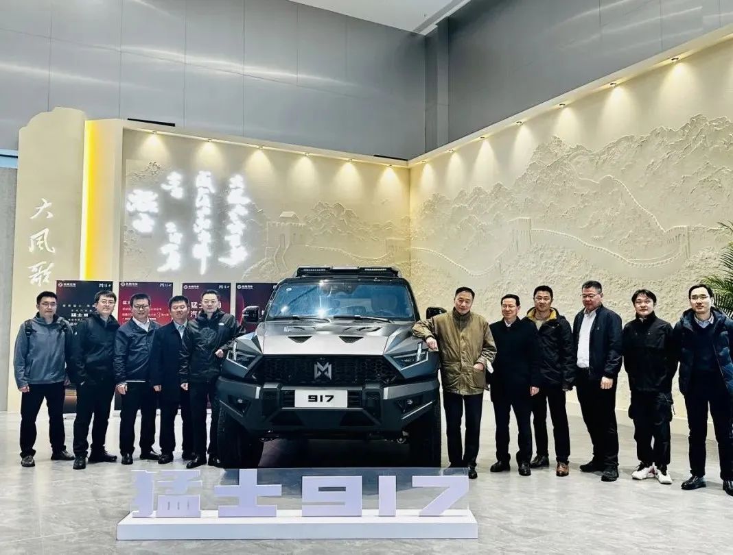 中鋁材料院與東風汽車研發(fā)總院開展技術(shù)交流