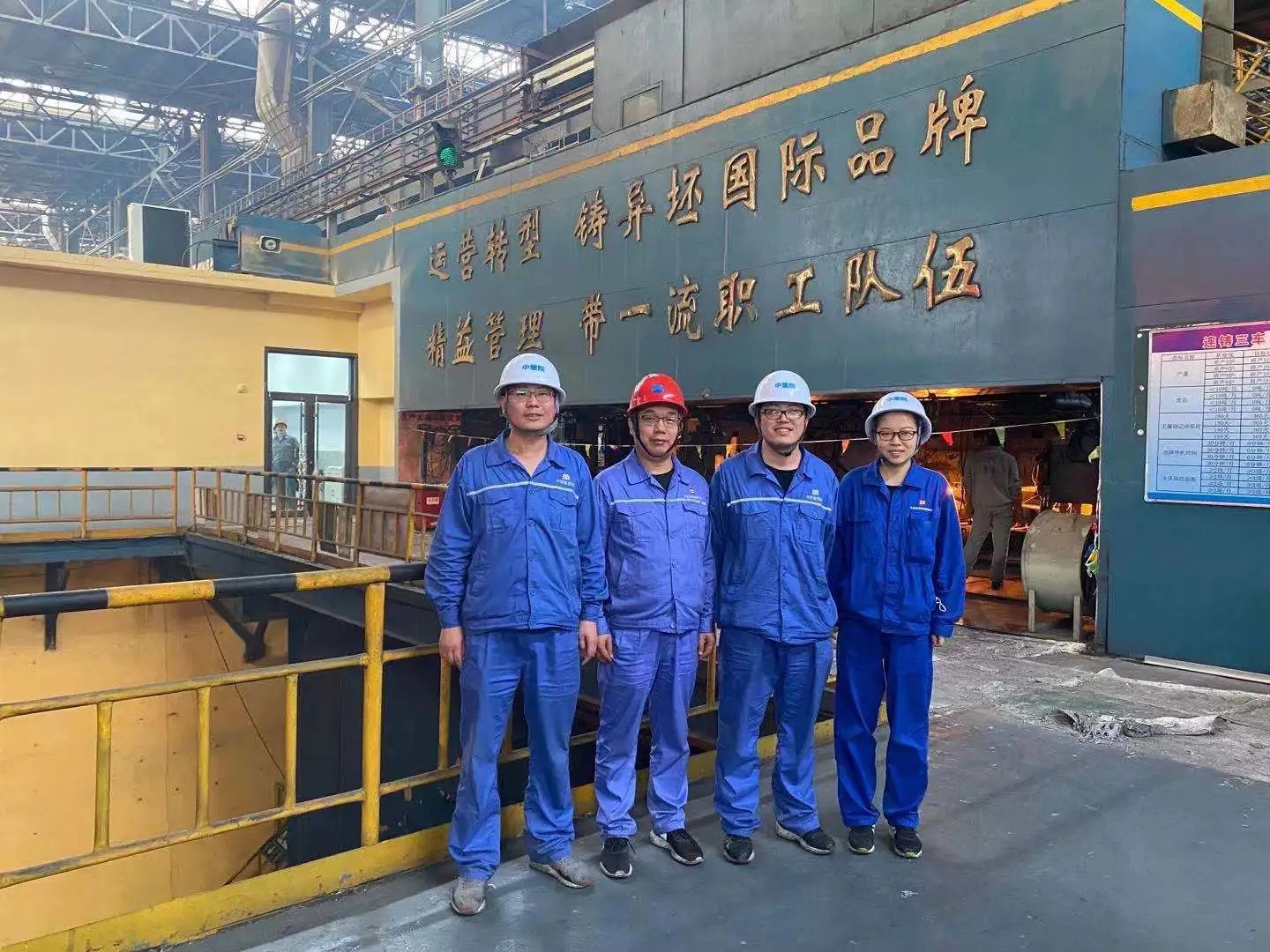 中國重型院首臺異型坯連鑄機(jī)項目成功熱試