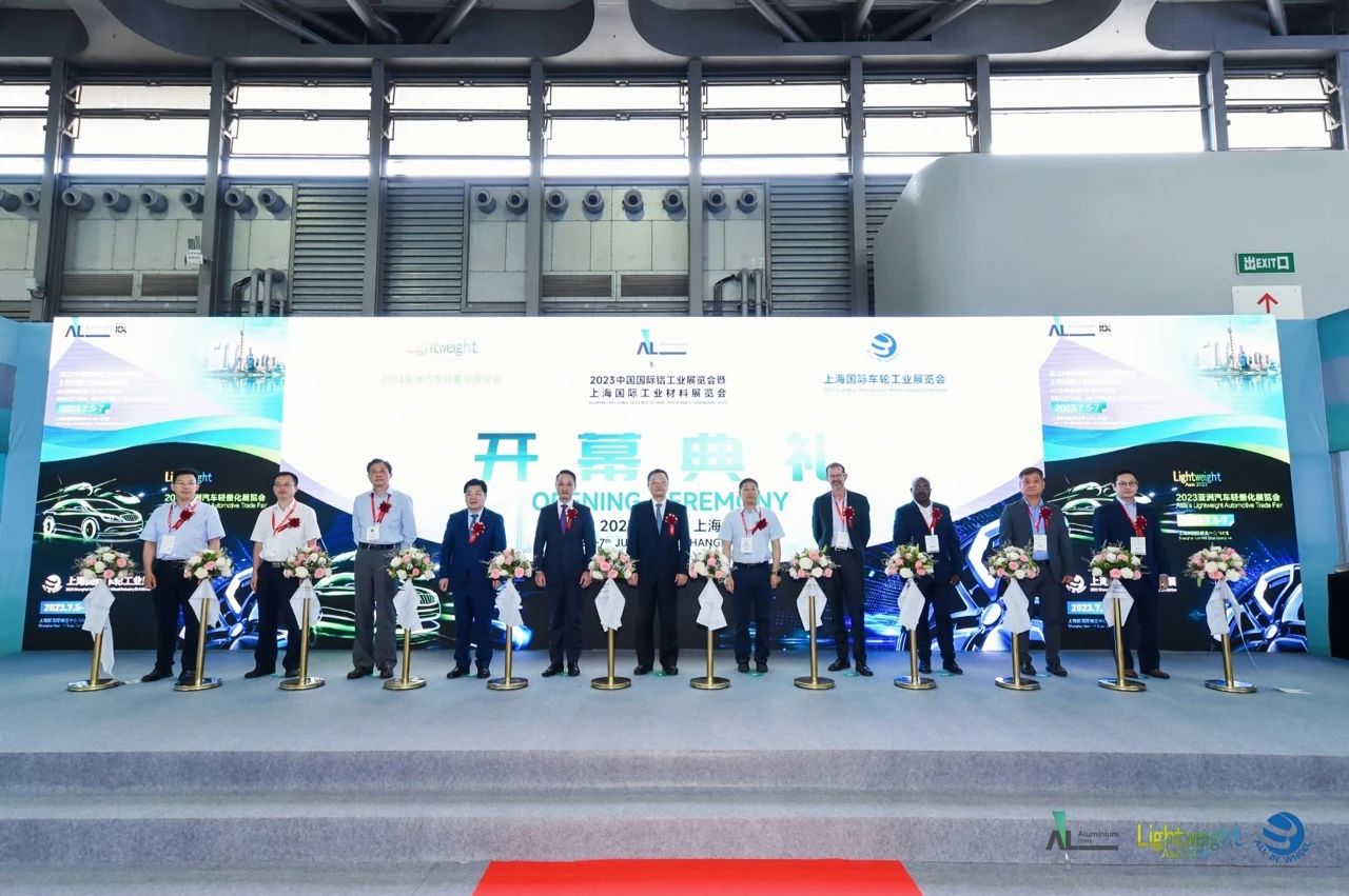 2023年中國國際鋁工業(yè)展盛大開幕！回歸上海再啟航！